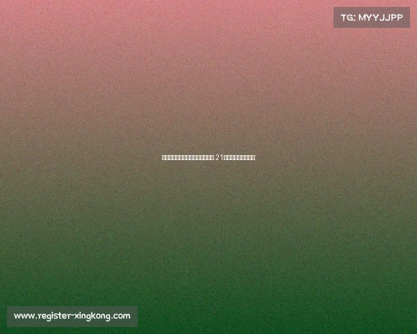 环西班牙赛波拉德尔蒙多终极挑战 21公里恶魔坡度决胜负